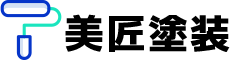 美匠塗装（びしょうとそう）